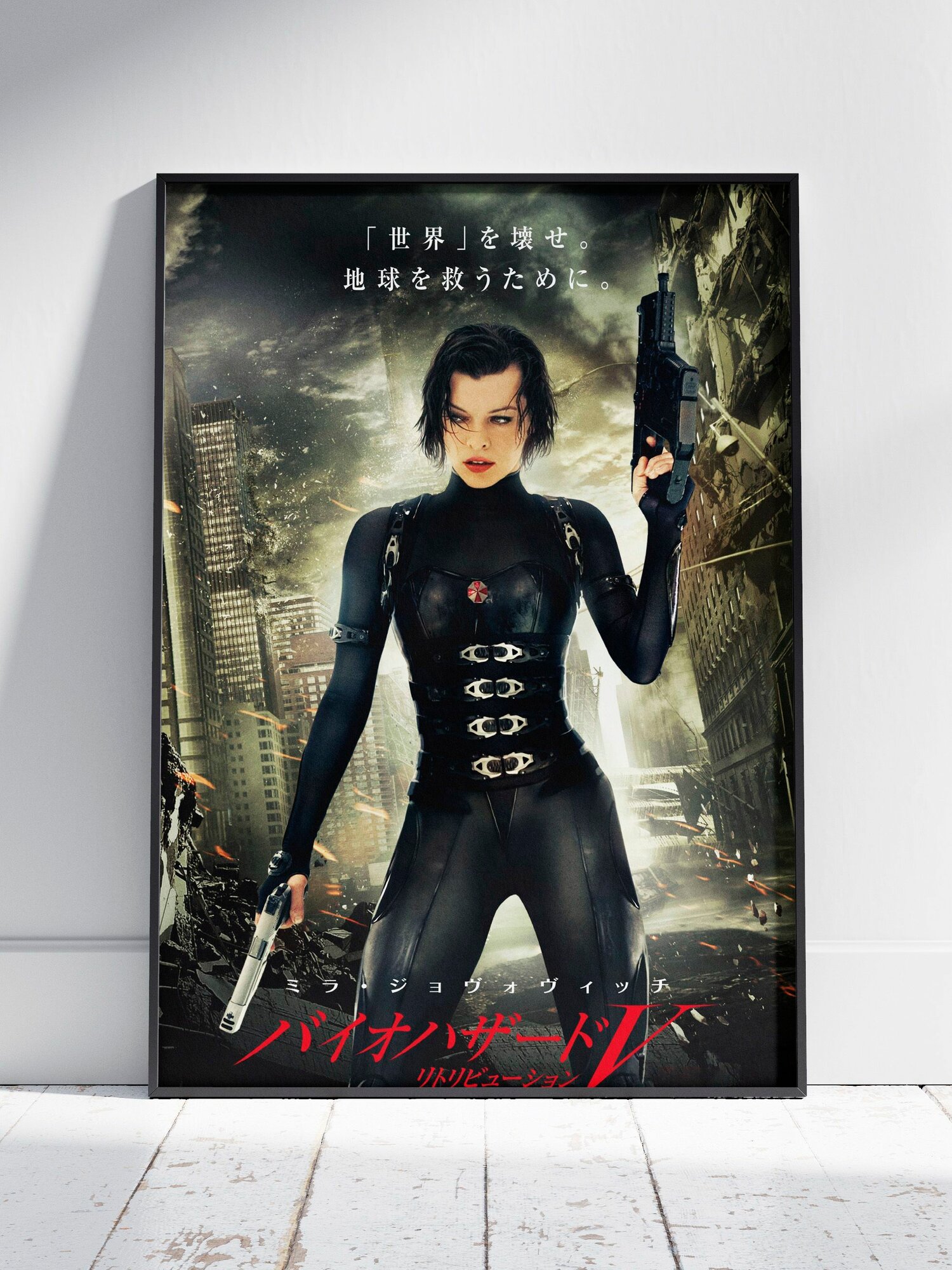 Плакат на стену для интерьера Мила Йовович (Milla Jovovich 2) - Постер по актеру фильма, кино, сериала формата A4 (21x30 см)