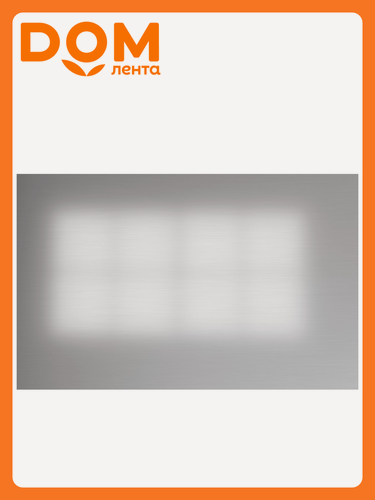 Изображение товара Лист алюминиевый Лука 600х1200х1,5 мм гладкий