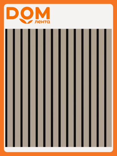 Изображение товара Панель стеновая акустическая Stella Comfort De Luxe Sandgrau 2780х600х9