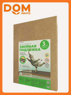 Изображение товара Подложка Beltermo солнце, хвойная, звукоизоляционная, 790х590х3 мм