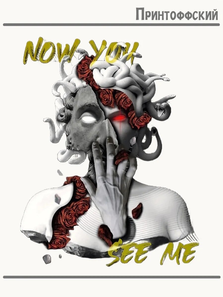 Термонаклейка для одежды и аксессуаров DTF-печать Now You See Me