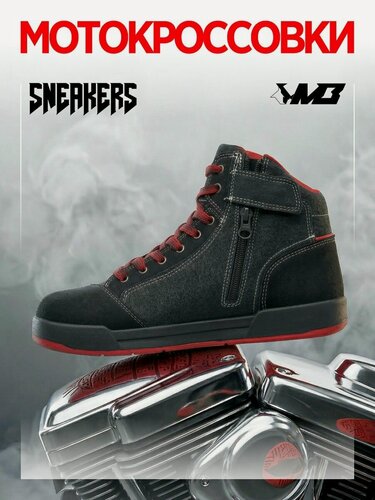 Изображение товара Кеды мотоциклетные Neon Red MadBull-44