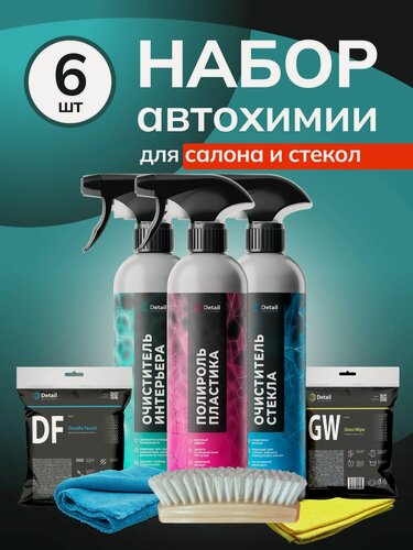 Изображение товара Набор автохимии Detail для салона и стекол Clean Glass Ultra Clean Plastic из линейки Adapted Series