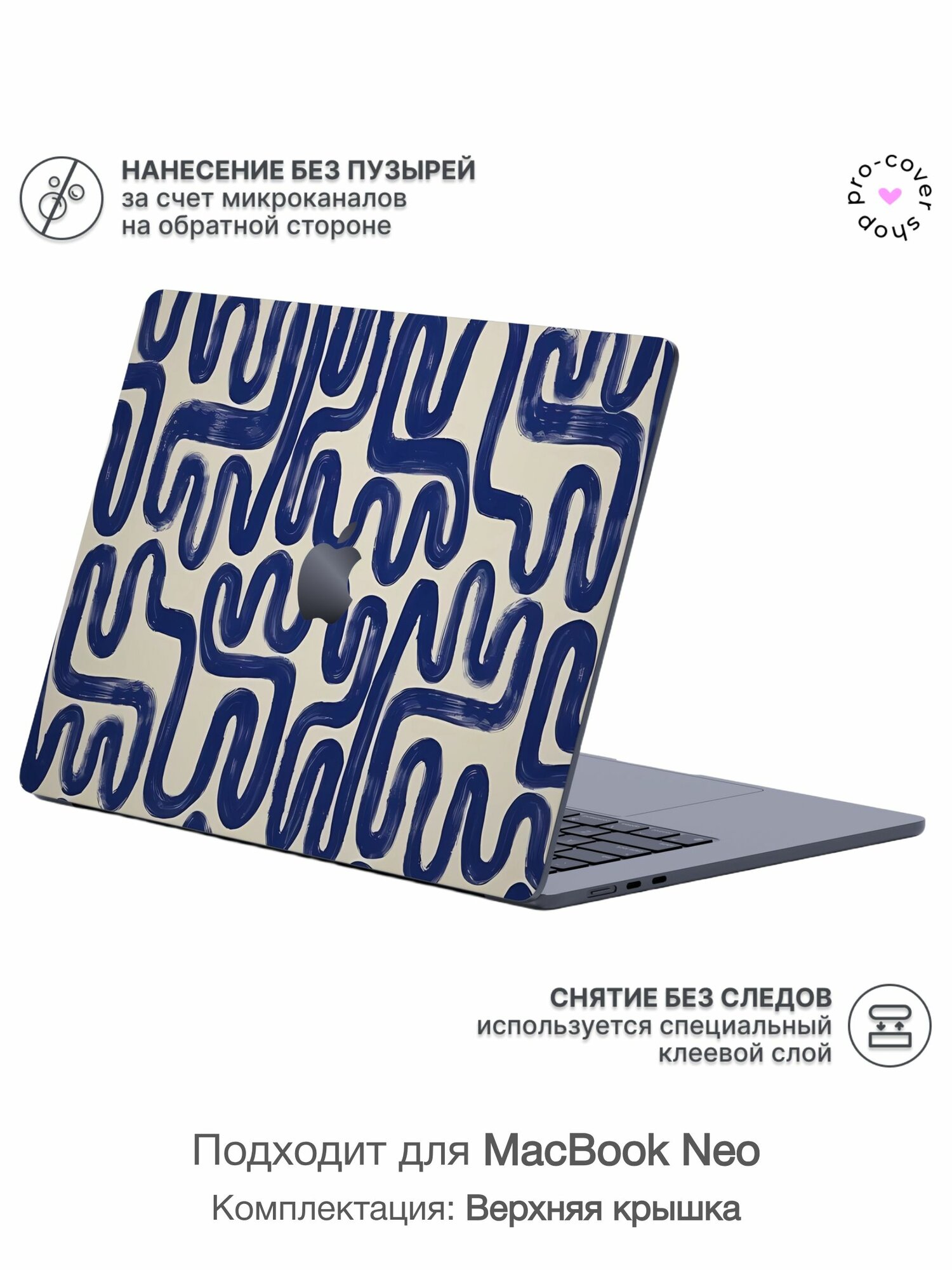 Виниловая наклейка для MacBook Neo Крышка