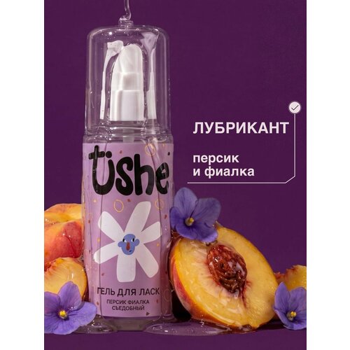 фото Съедобная смазка интимная на водной основе спелый персик и фиалка, 125 мл, tishe