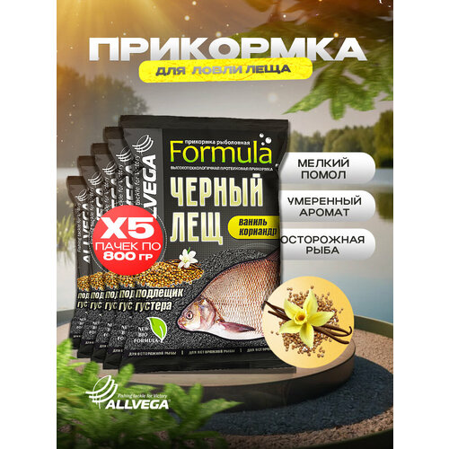 ALLVEGA Formula Black Bream, 4500 г, 5 шт., ваниль