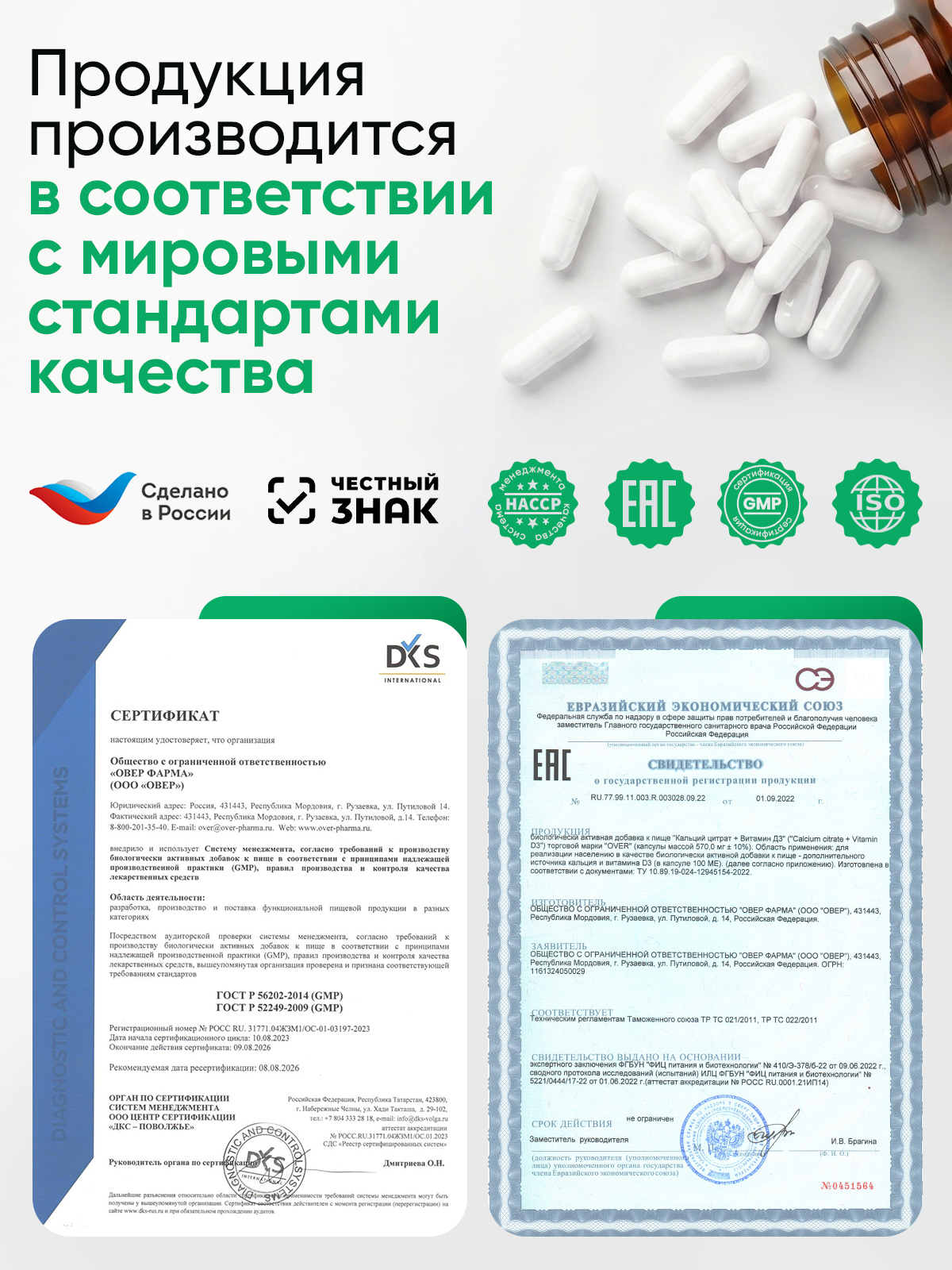 Кальций д3 (кальций цитрат), для укрепления костей и здоровья зубов, 100 капсул — фото 6