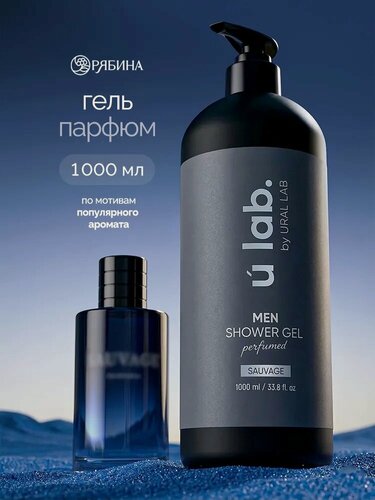 Изображение товара Парфюмированный гель для душа Dior Sauvage, 1000 мл Упакованный ULAB