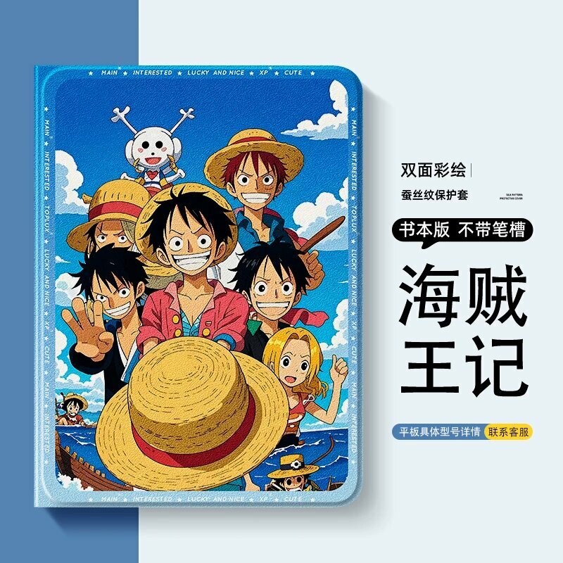 Подходит для планшета vivopad3pro, защитный чехол 13inch iqoopad2, защитный чехол vivo one piece one plus padpro с