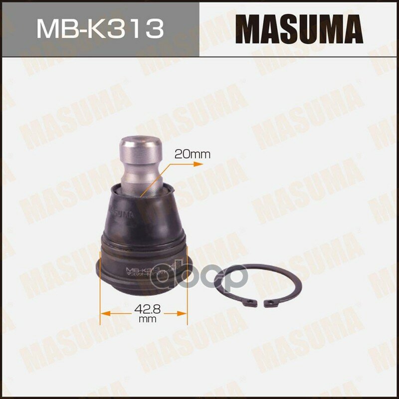 Опора шаровая Masuma арт. MB-K313