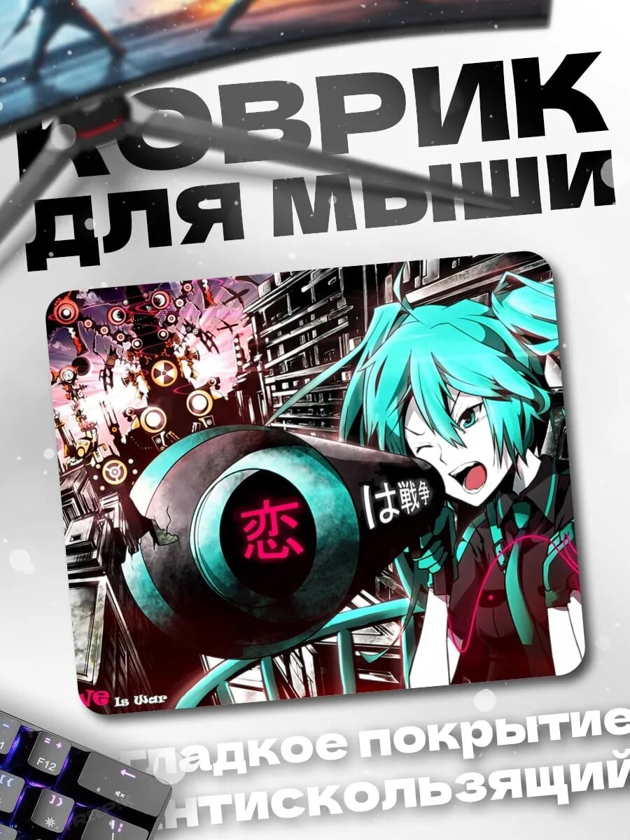 Коврик для мыши Аниме девушка с текстом