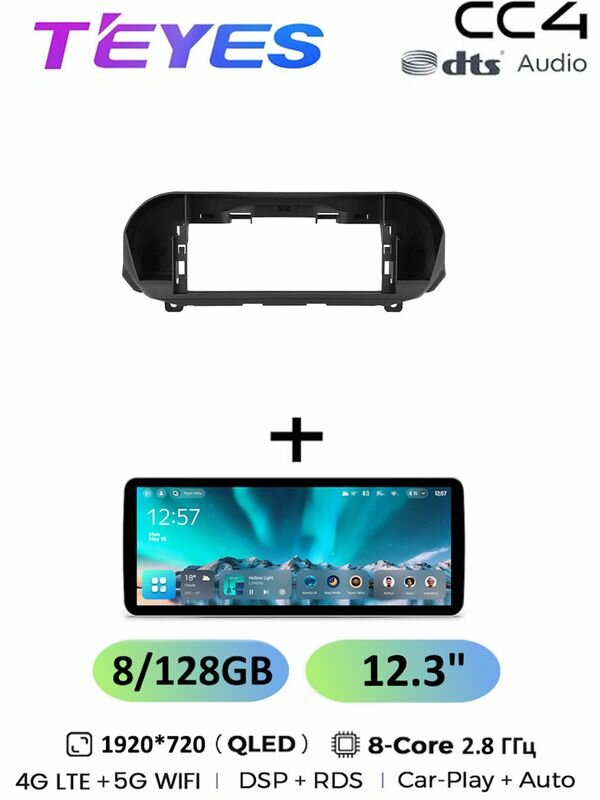Магнитола Teyes CC4 8/128 Gb 12.3" Hyundai Santa Fe 4 2018-2021 8-ми ядерный процессор, QLED экран, 4G, Wi-Fi