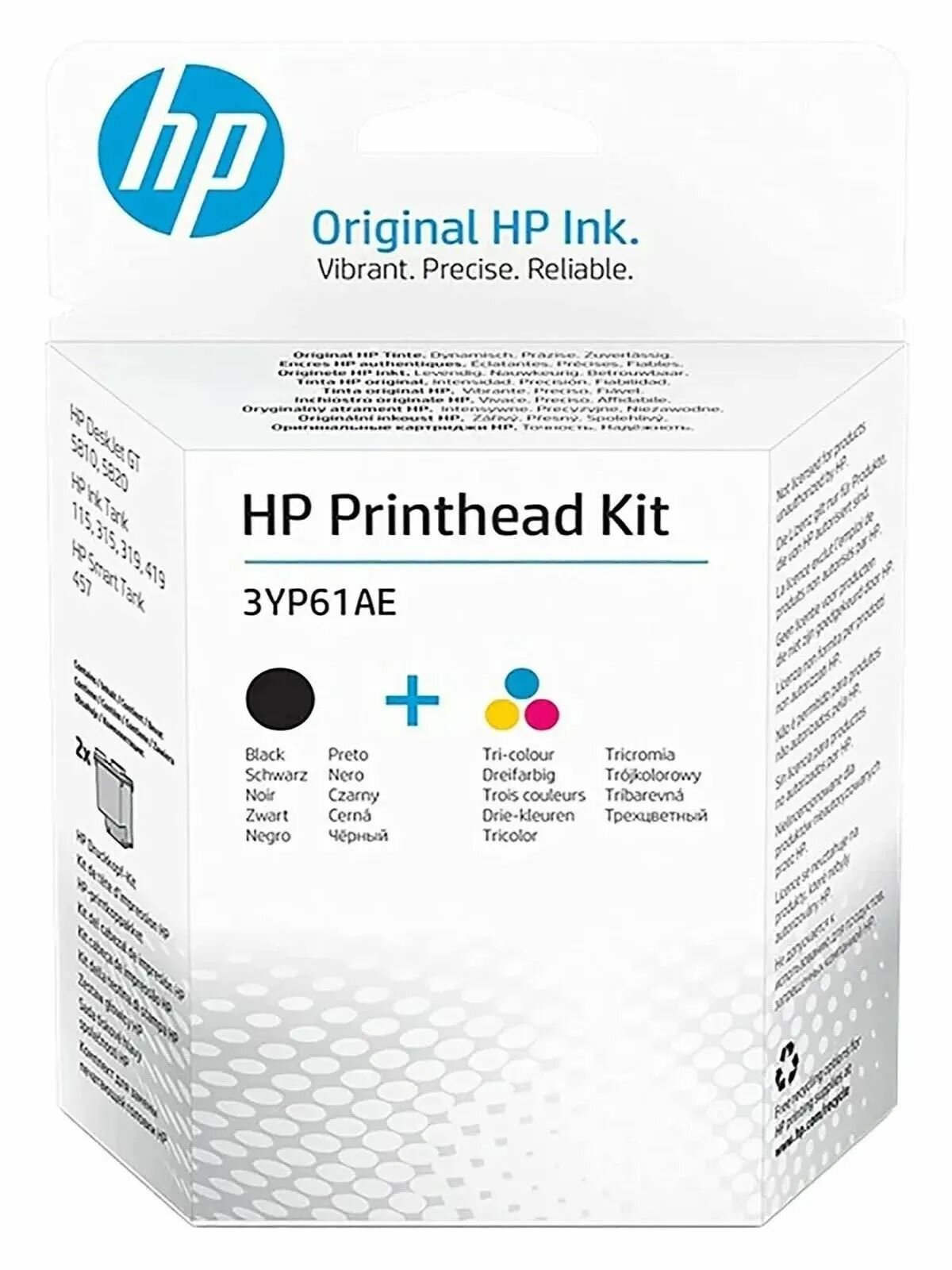 HP Печатающая головка M0H50A+M0H51A HP GT5810/GT5820 (Оriginal) черный, трехцветный 3YP61AE для HP InkTank 310/410/450, оригинал, Набор CMYK, 1 шт
