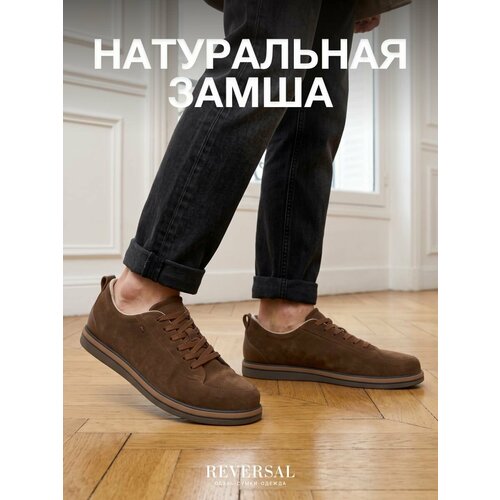 фото Кеды reversal, размер 42, коричневый
