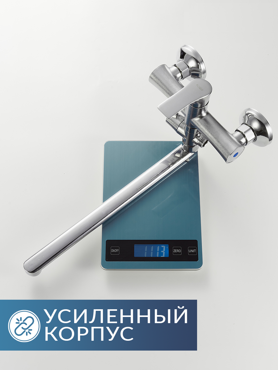 Смеситель для ванны FAB6-A020, длинный излив, ручной душ, поворотный — фото 1