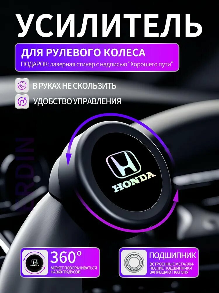 Лентяйка на руль 360 с подшипником, круглая ленивая ручка-усилитель для всех авто, управление одной рукой без усилий