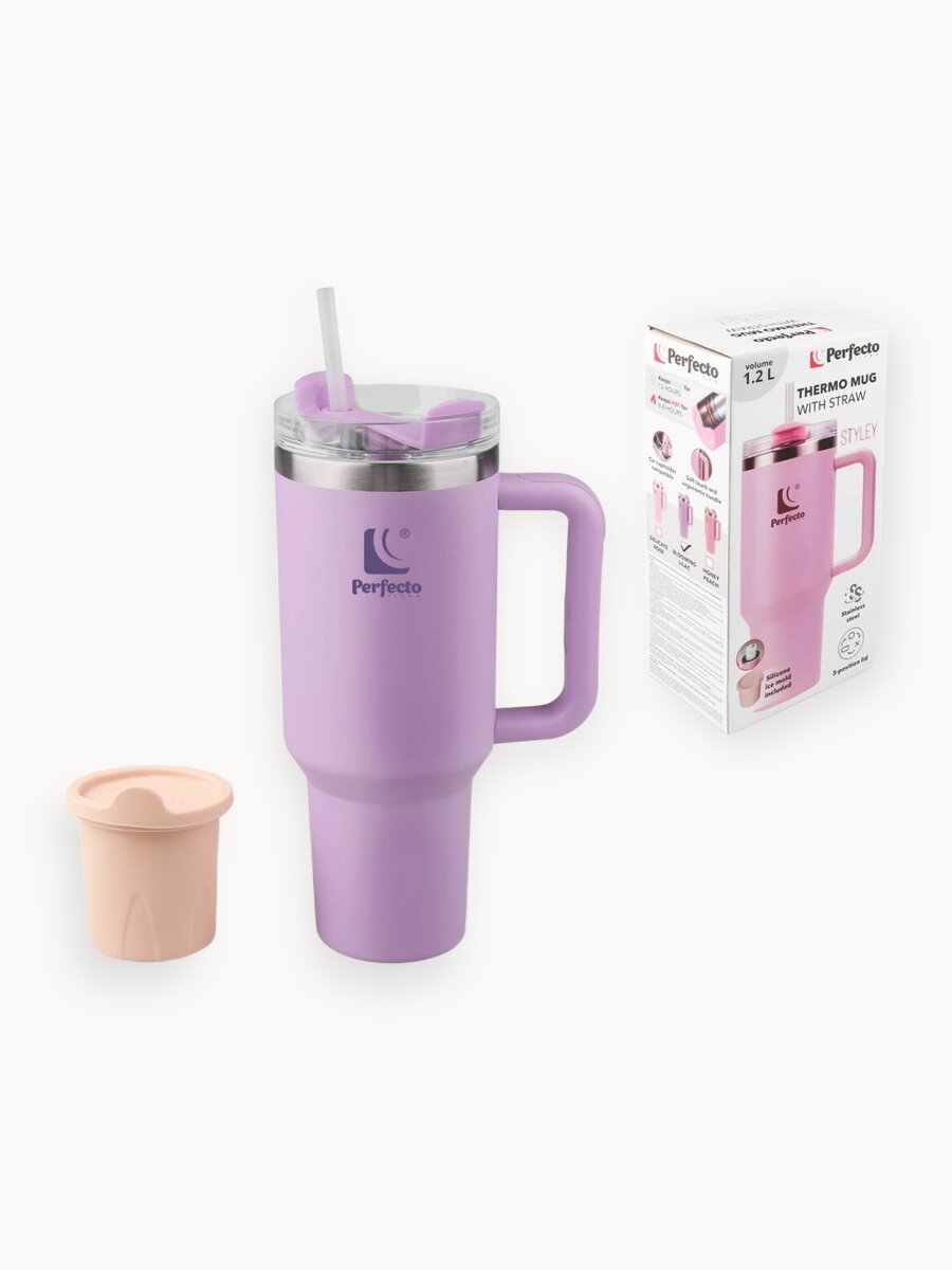 Термокружка c трубочкой 1180 мл нержавеющая сталь PERFECTO LINEA Styley (27-120012)