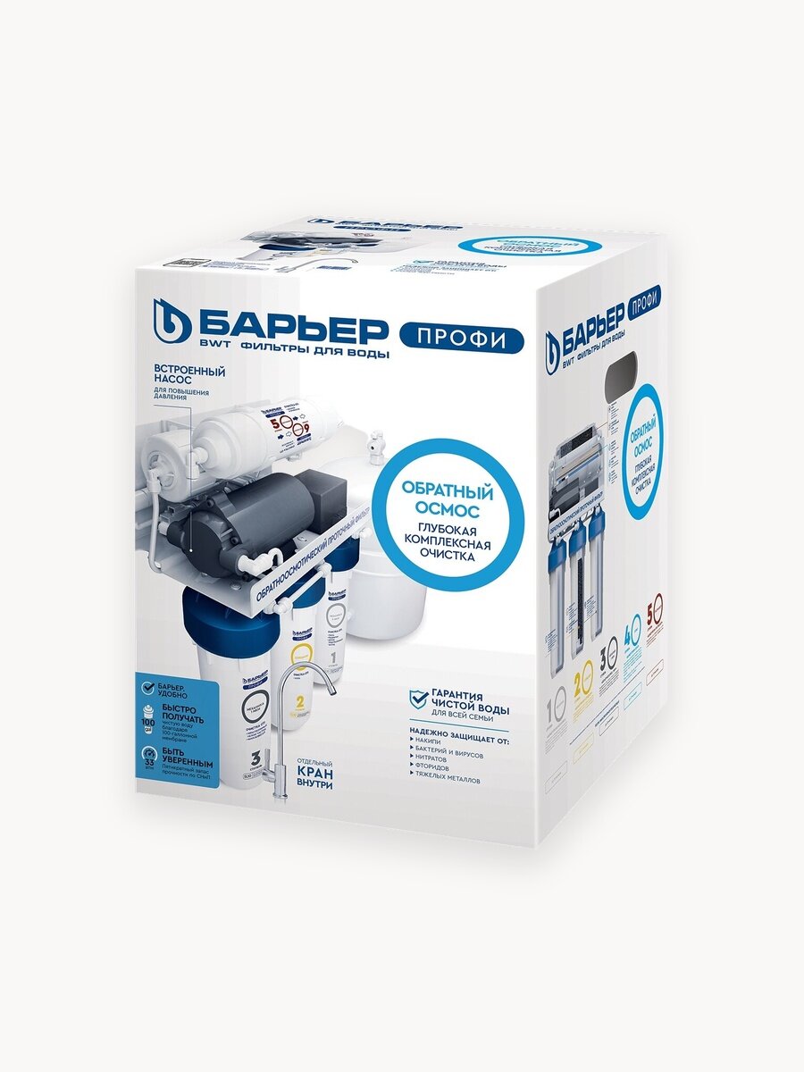 Барьер Фильтр профи Осмо 100 Boost М