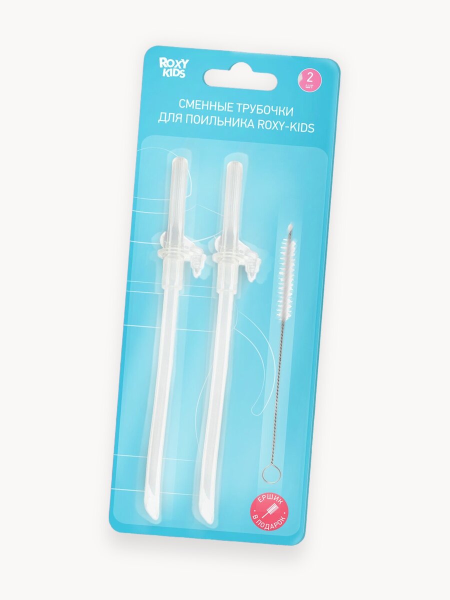 Набор сменных трубочек ROXY-KIDS для поильника, силикон, белый