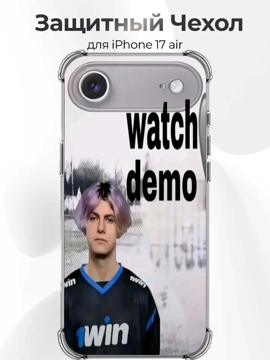 Чехол на iPhone 17 Air монеси watch demo