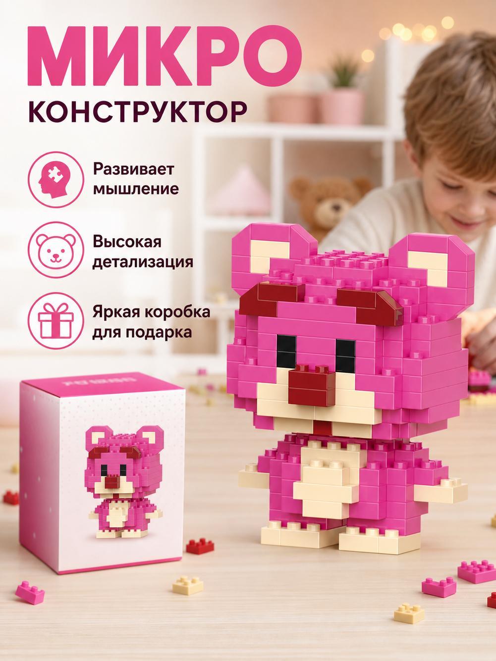 Слепая коробка из строительных блоков с героями мультфильмов