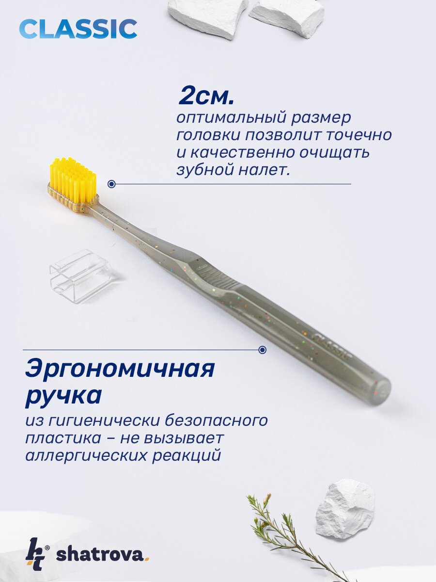 Зубная щетка Pesitro "Classic", средняя жесткость, с подставкой, цвет: серый — фото 1