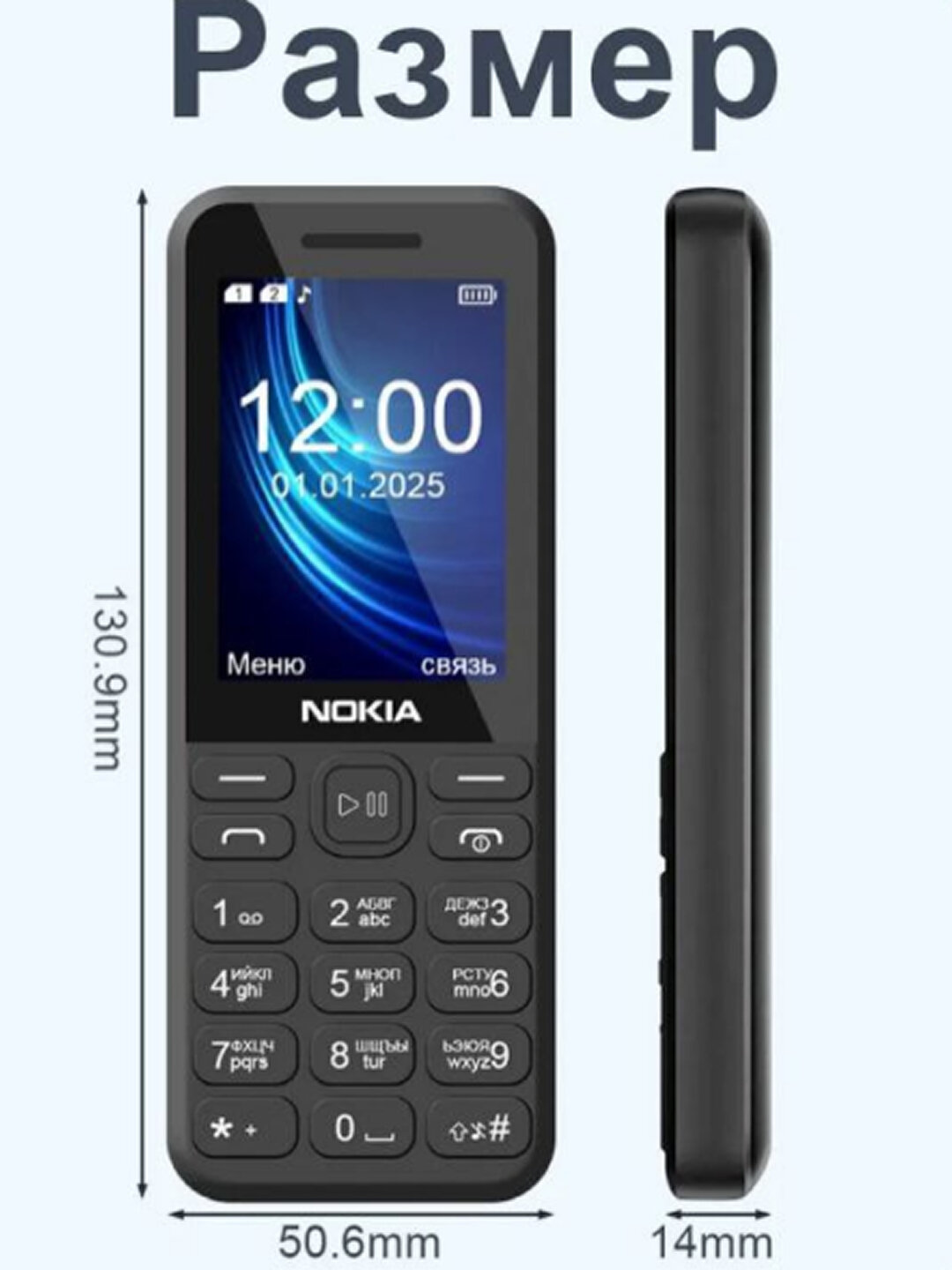 Nokia 130 (2023) мобильный телефон, экран 2,4 дюйма, аккумулятор 1450 мА·ч, 2 SIM-карты.