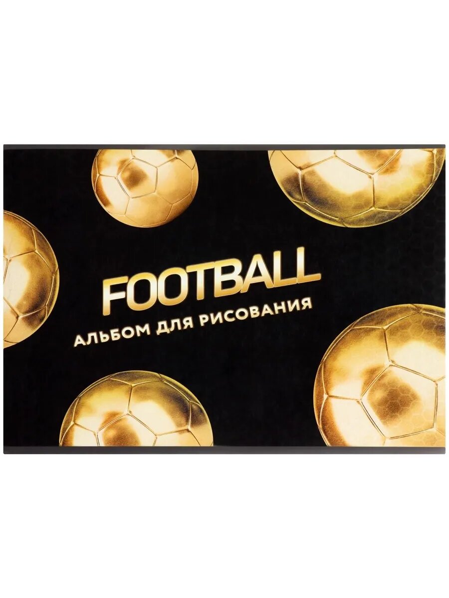 Альбом для рисования А4, 40 листов