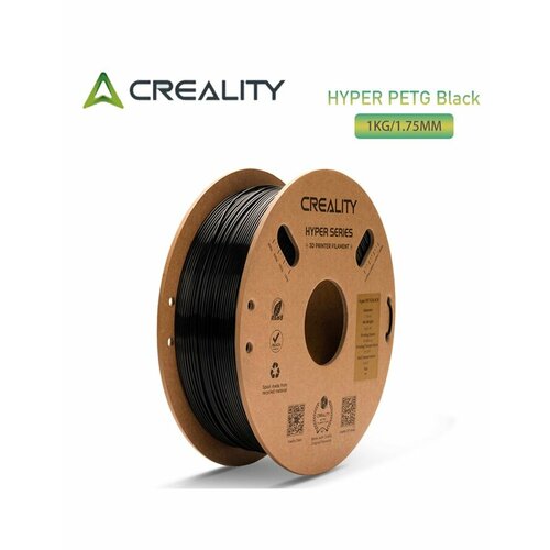 фото Филамент creality hyper-petg 1.75мм 1кг черное — прочный, точный