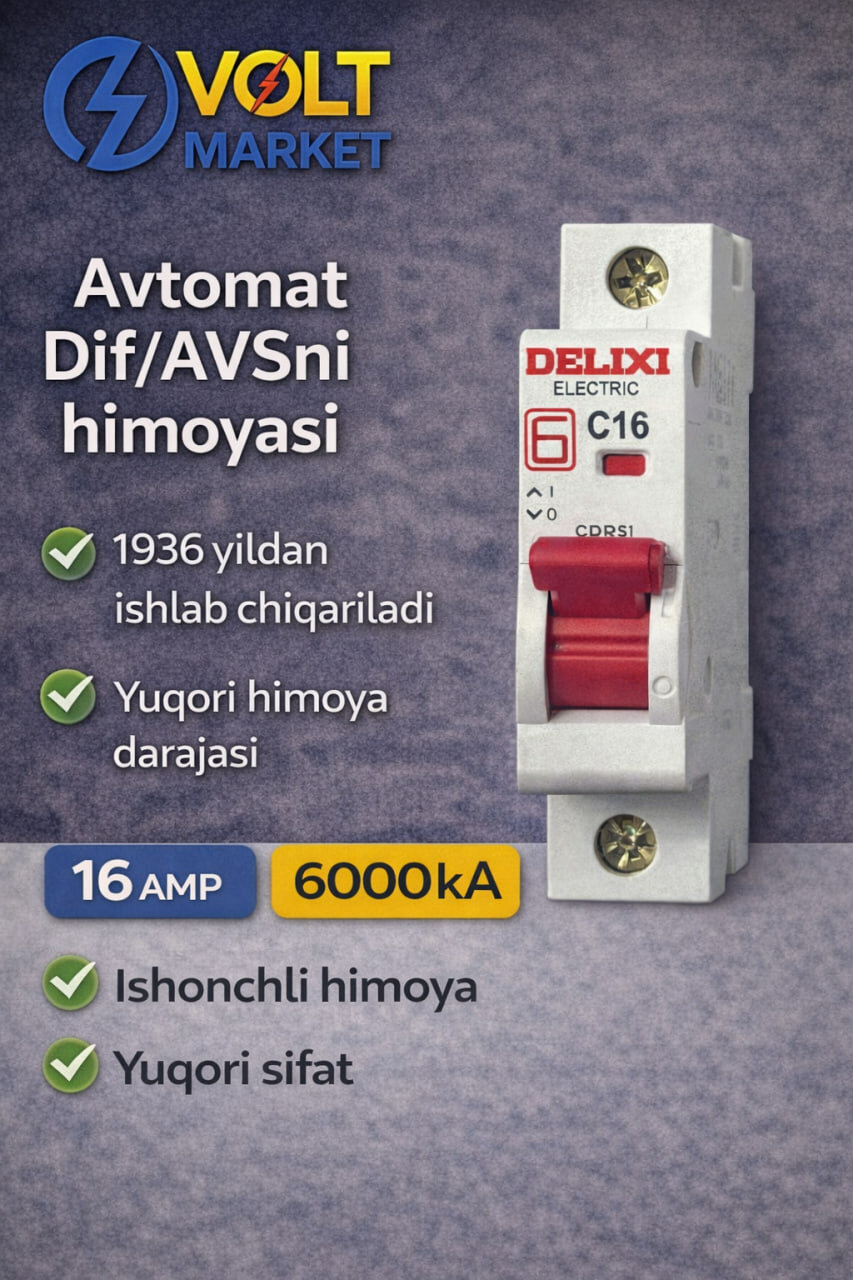 Авт. выкл. DELIXI CDB61 1P C 16A