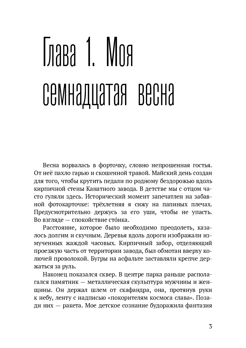 Винил — фото 1