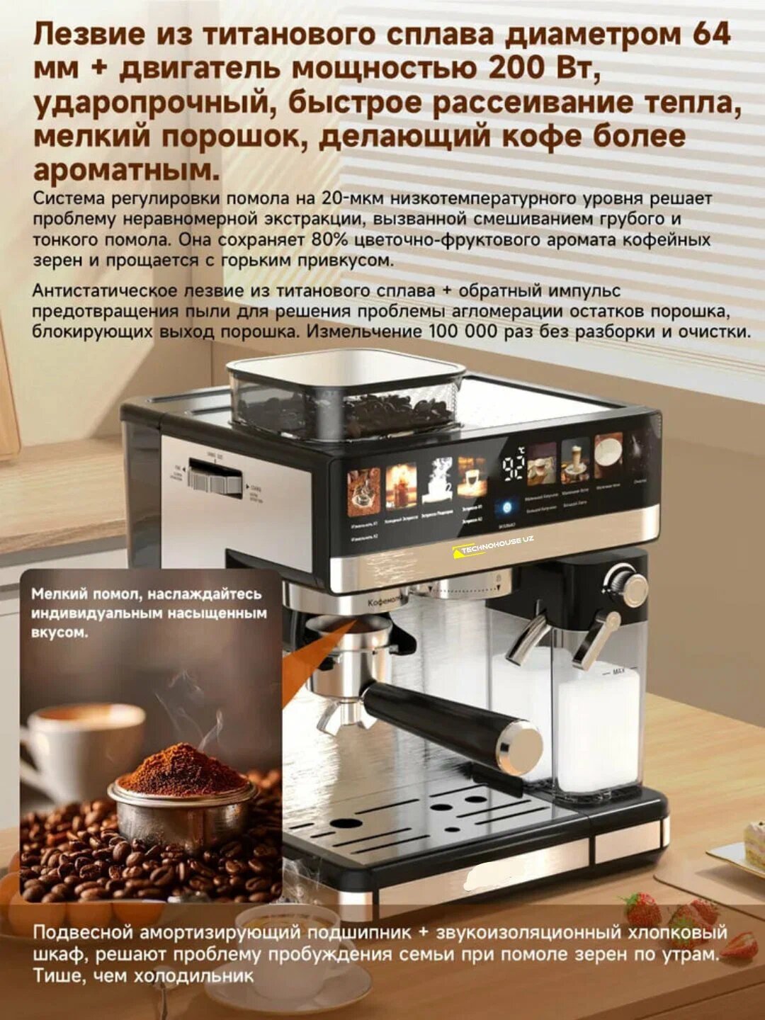 Профессиональная кофемашина Duvel 011, с компенсатором, капучинатор — фото 1