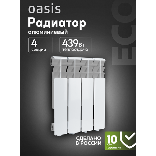 фото Радиатор отопления алюминиевые oasis eco, модель 350/80/4, 4 секции / батарея