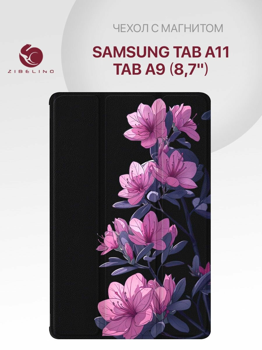 Чехол на Samsung Tab A11, A9 (X130, X110, X115) 8.7" с рисунком, с магнитом, черный с принтом ветки мульт