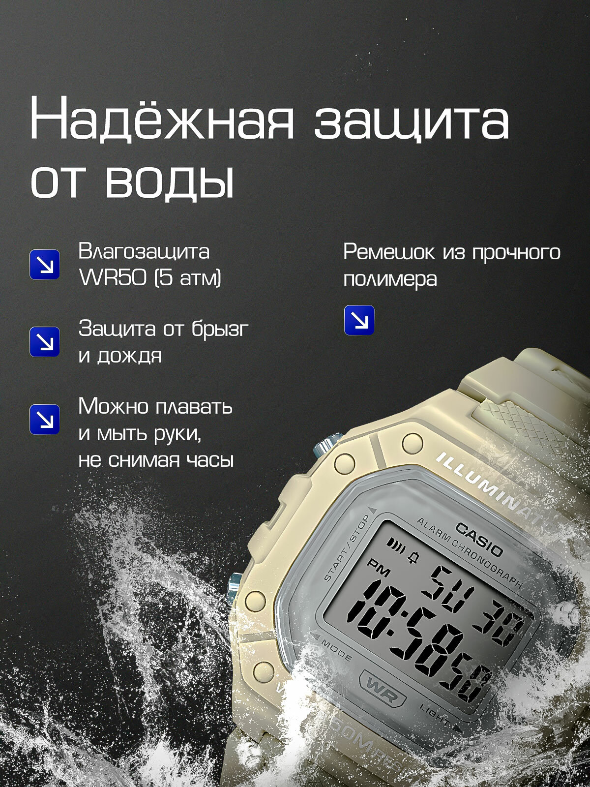 Наручные часы CASIO Collection, бежевый — фото 1