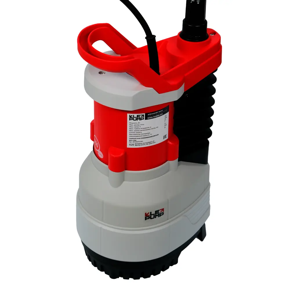 Насос для полива из бочки Lepump 550/5000/20, 5000 л/ч — фото 1