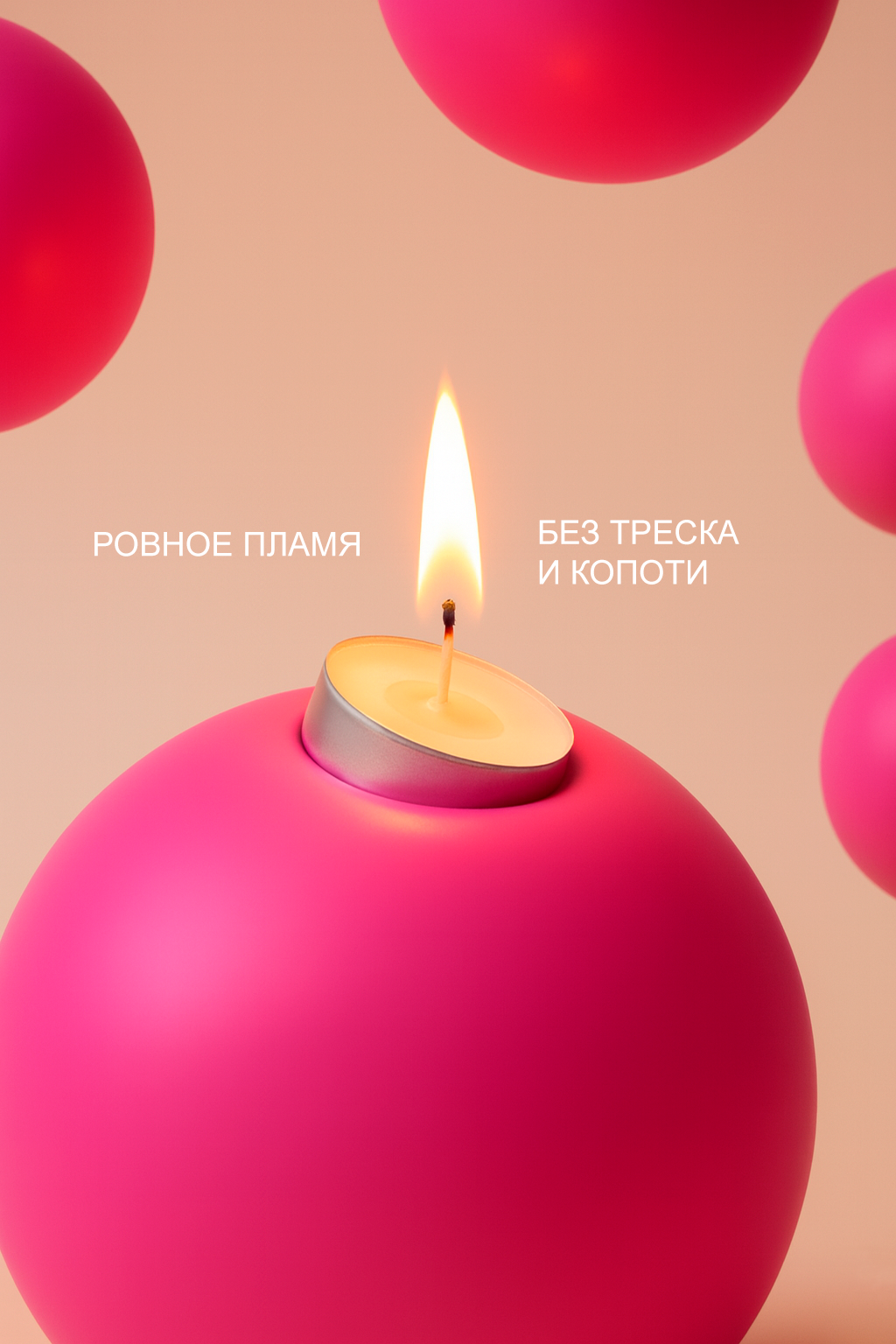 Набор чайных свечей QHome 20шт, 4ч горения — фото 1