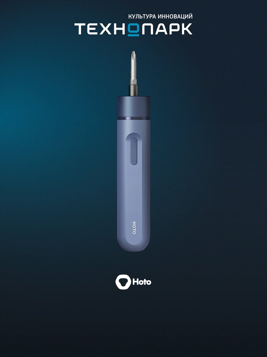 Отвёртка аккумуляторная HOTO Li-ion Screwdriver-Lite синий QWLSD007 (HTE0005GL)