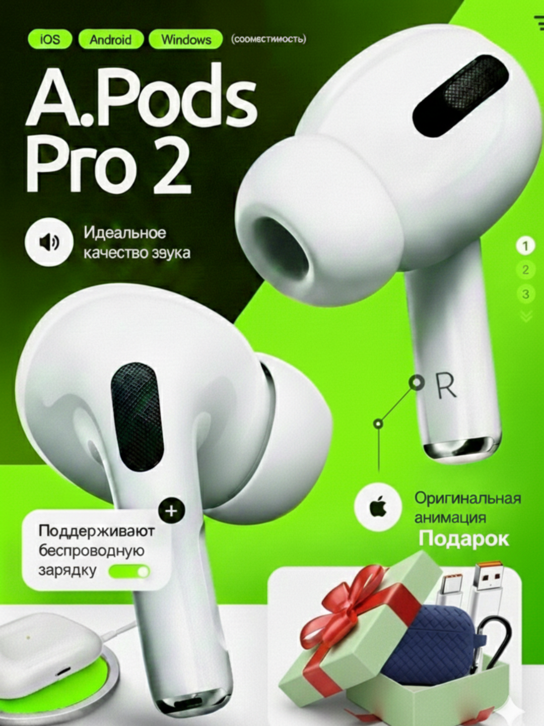 Беспроводные Наушники Apple AirPods Pro 2 сенсорное управление, активное шумоподавлениe "Чехол — в подарок"