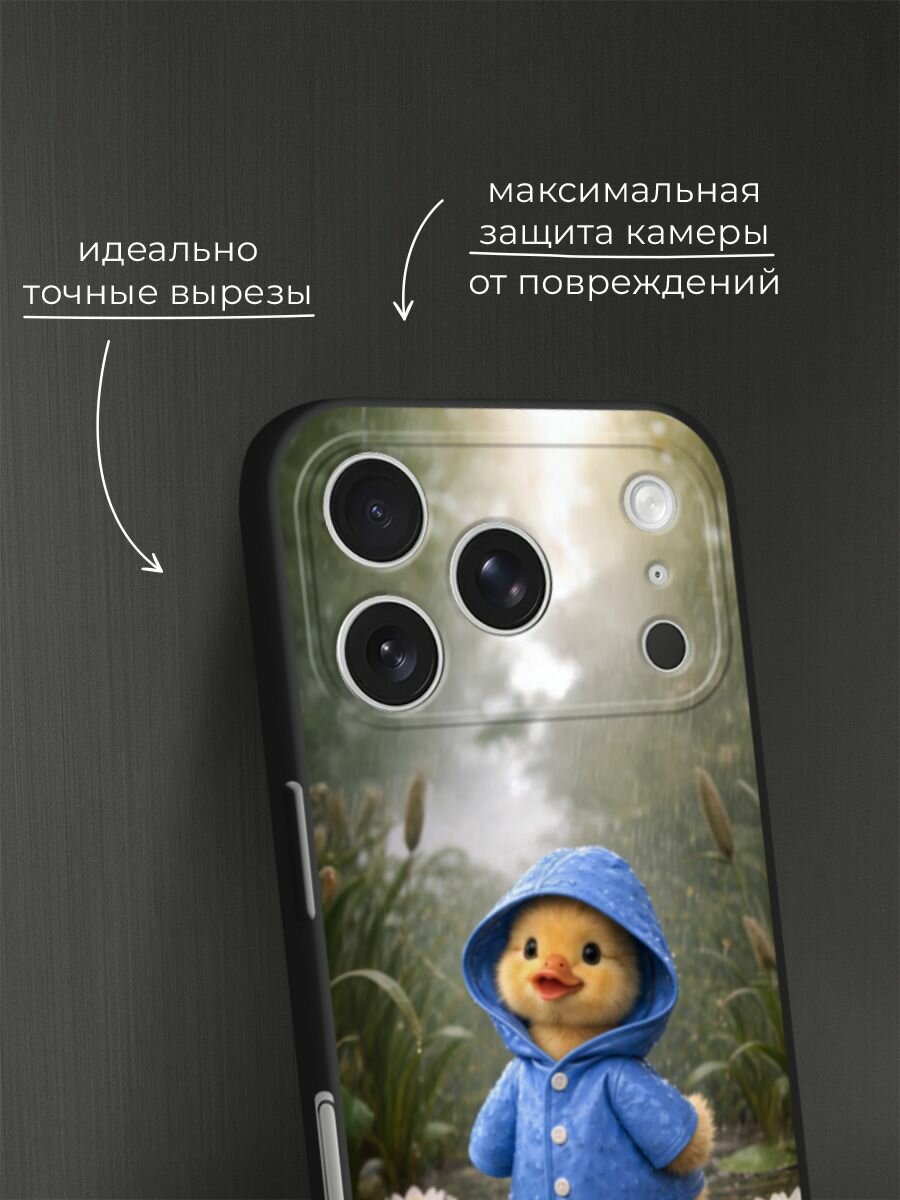 Черный матовый чехол на Apple iPhone 17 Pro Max / Айфон 17 Про Макс с принтом Уточка в сапогах — фото 1