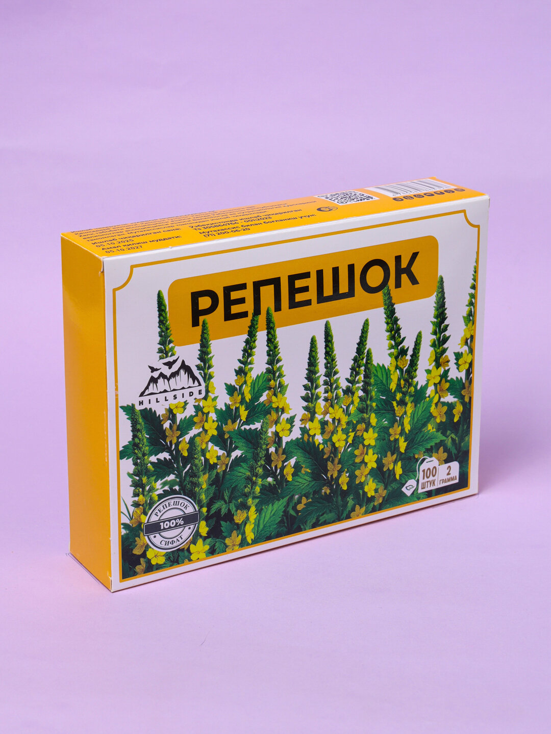 Репешок, 100 фильтр-пакетов, без добавок, без ГМО, срок годности 2 года