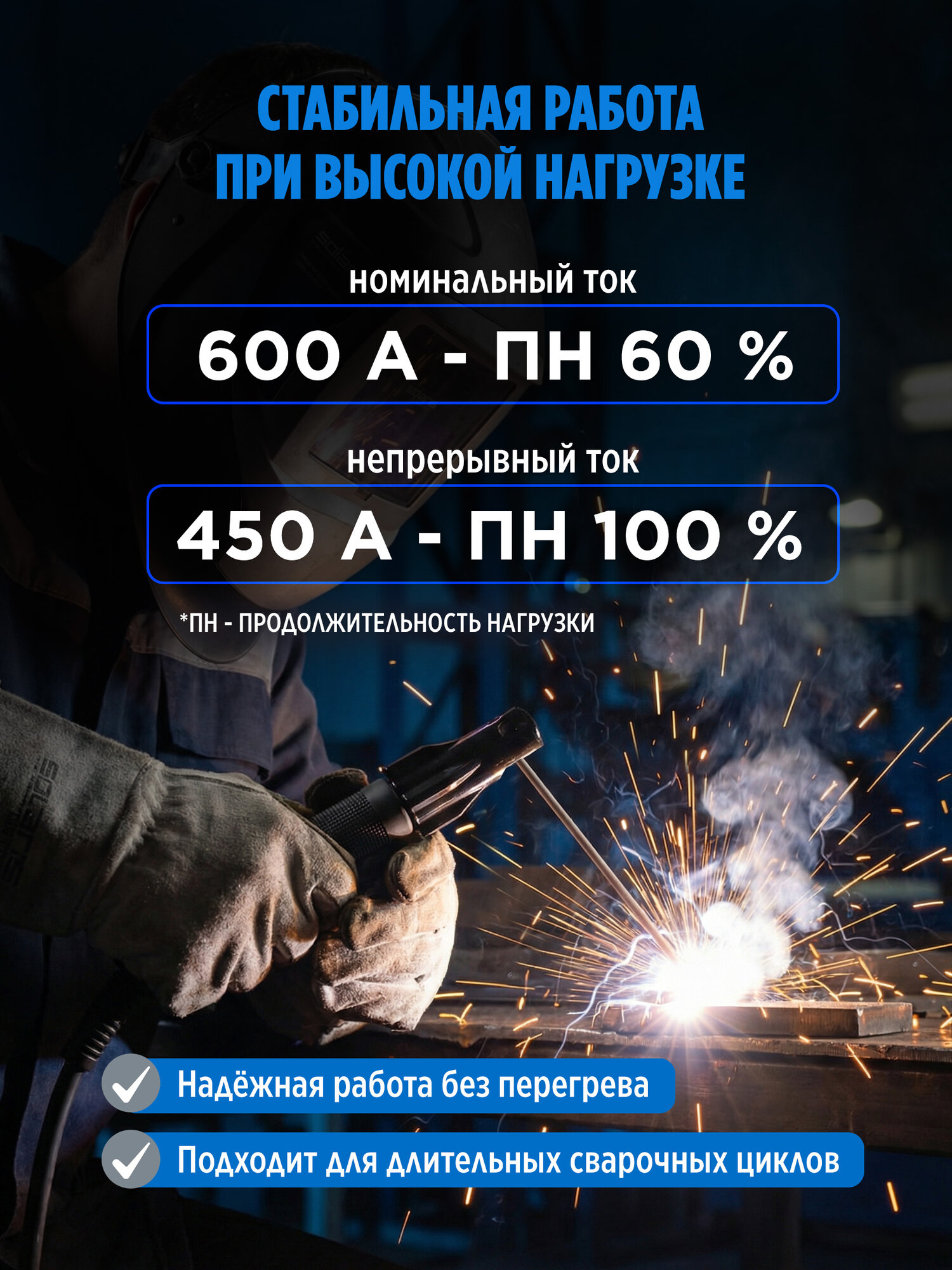 Электрододержатель для сварки винтовой SOLARIS H-600E — фото 1