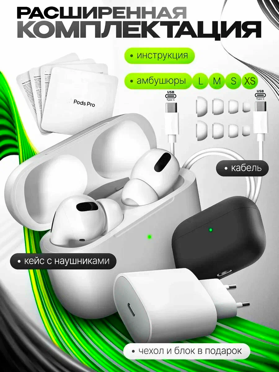 Наушники беспроводные IDDQD A.Pods PRO 2, чехол, блок, до 30 ч, IPX4, белые — фото 2