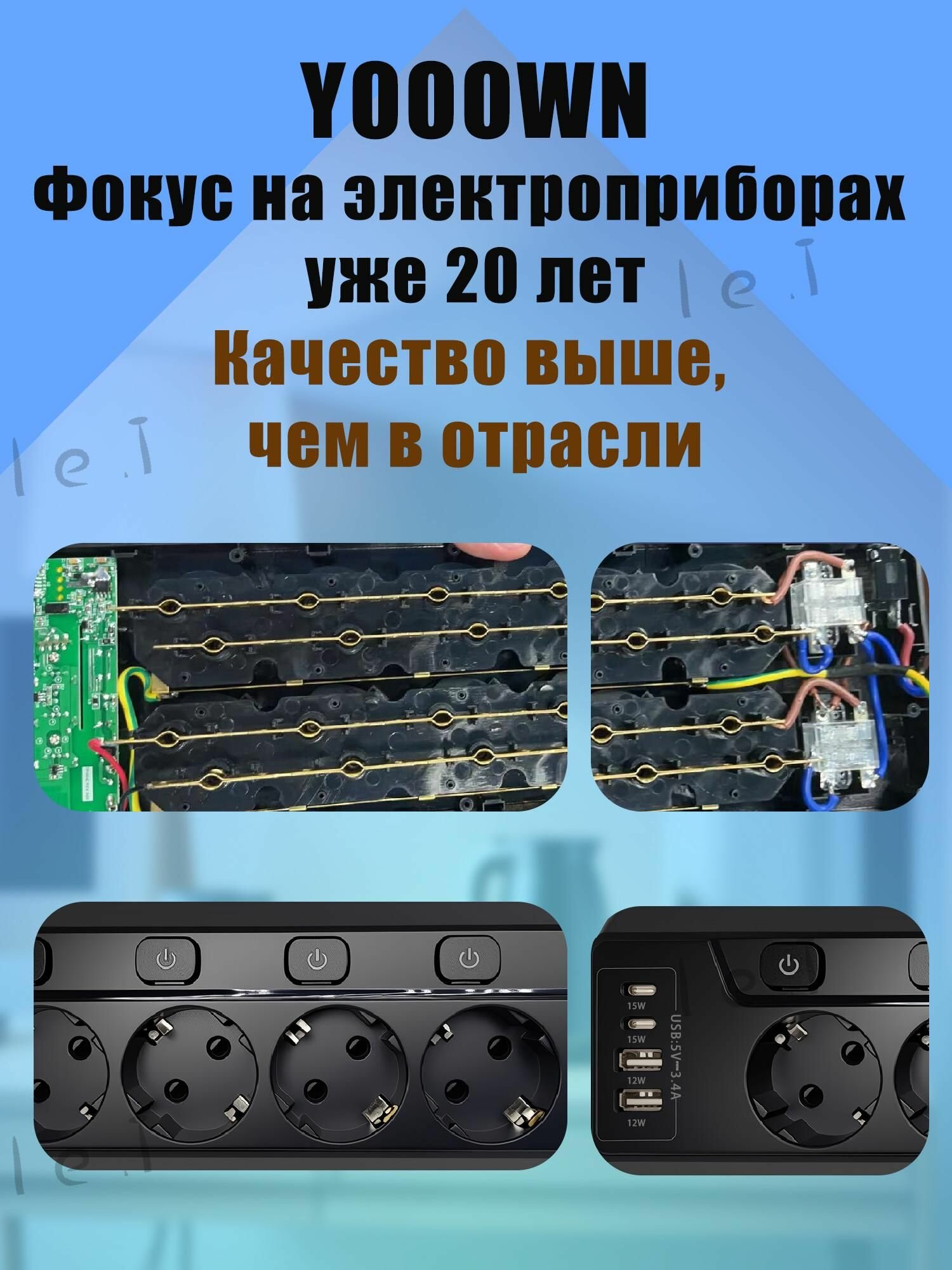 Сетевой фильтр — фото 1