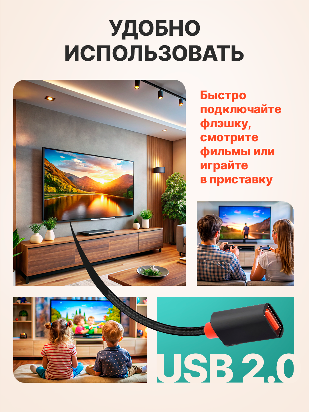 Переходник удлинитель USB AM/AF 1.5 м, кабель USB 2.0 OTG для ПК и ноутбука — фото 1