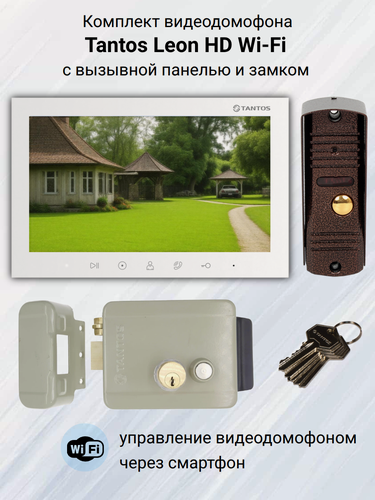 Изображение товара Видеодомофон Tantos Leon HD Wi-Fi (белый) комплект для частного дома с электромеханическим замком на калитку