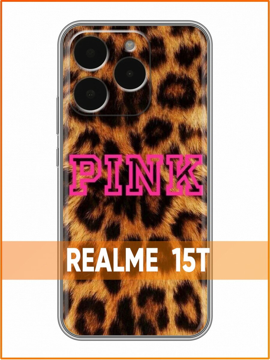 Чехол для Realme 15T