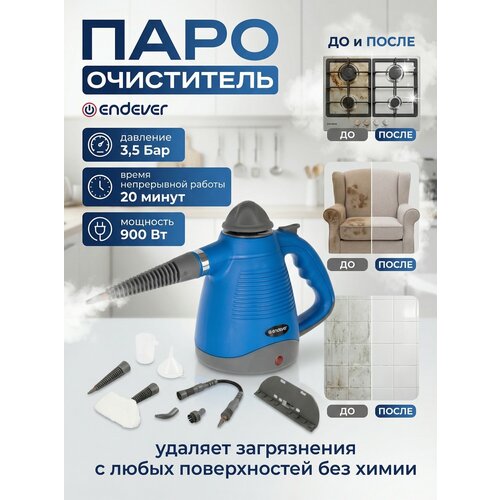 фото Пароочиститель для дома универсальный endever odyssey q-443 / 28 г/мин / 900 вт / 3,5 бар / шнур 2 метра