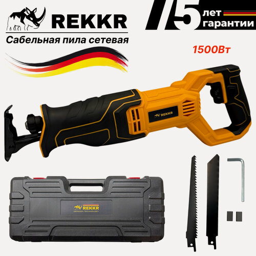 Изображение товара Сабельная пила сетевая REKKR CRS1500YL, 1500Вт, 0-3200ход/мин, 2 метра провод, бесключевая замена пилок, кейс