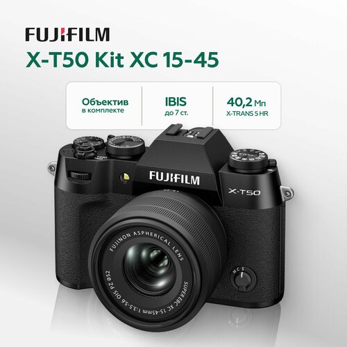 фото Беззеркальный фотоаппарат fujifilm x-s20 kit xc 15-45mm